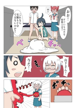 Page 10 of Ueno-san Did It