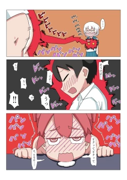 Page 22 of Ueno-san Did It