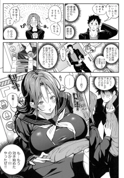 Page 107 of Harem Quest Ore to Bijo to Oppai to Isekai Nikuyoku Seikatsu