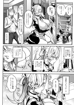 Page 128 of Harem Quest Ore to Bijo to Oppai to Isekai Nikuyoku Seikatsu