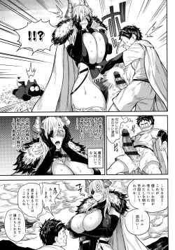 Page 175 of Harem Quest Ore to Bijo to Oppai to Isekai Nikuyoku Seikatsu