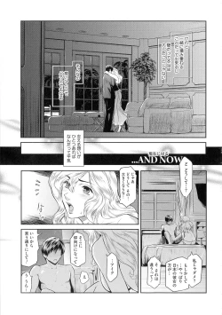 Page 107 of ＃Fruits Basket