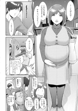 Page 128 of ＃Fruits Basket