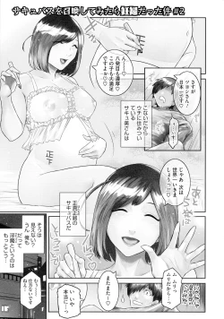 Page 147 of ＃Fruits Basket