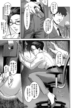 Page 15 of ＃Fruits Basket