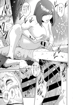 Page 163 of ＃Fruits Basket