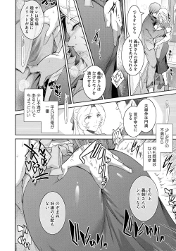 Page 176 of ＃Fruits Basket