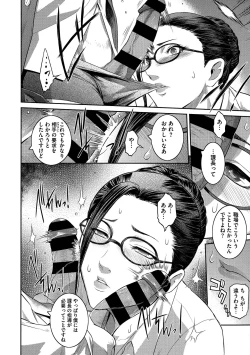 Page 18 of ＃Fruits Basket