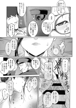 Page 25 of ＃Fruits Basket