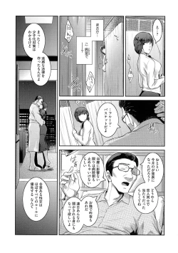 Page 36 of ＃Fruits Basket