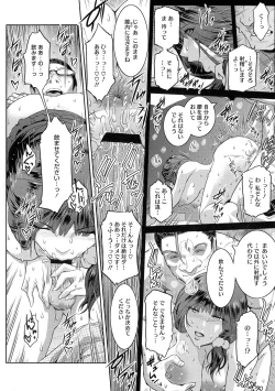 Page 48 of ＃Fruits Basket