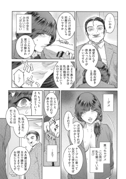 Page 75 of ＃Fruits Basket