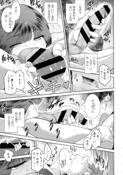 Page 87 of ＃Fruits Basket