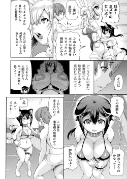 Page 108 of Isekai Shoukan 2