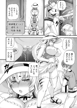 Page 172 of Isekai Shoukan 2