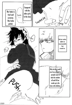 Page 10 of Soshite Kyoku wa yamanai | The Melody Which Ceases to End