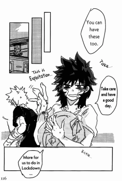 Page 116 of Soshite Kyoku wa yamanai | The Melody Which Ceases to End