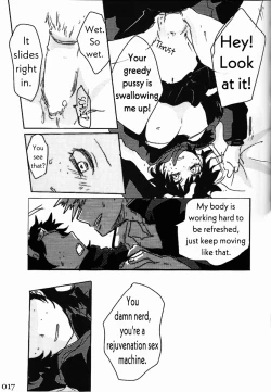 Page 17 of Soshite Kyoku wa yamanai | The Melody Which Ceases to End