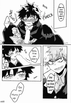 Page 68 of Soshite Kyoku wa yamanai | The Melody Which Ceases to End