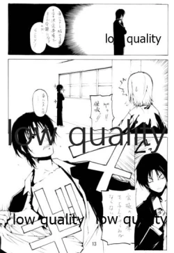 Page 14 of Kotoshi Nani Yattakke?.. Toriaezu Shigoto suru ka