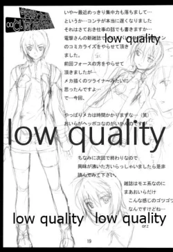 Page 20 of Kotoshi Nani Yattakke?.. Toriaezu Shigoto suru ka