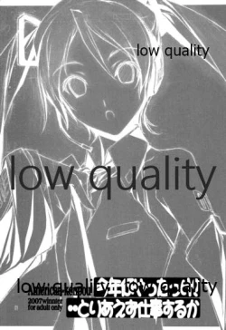 Page 2 of Kotoshi Nani Yattakke?.. Toriaezu Shigoto suru ka