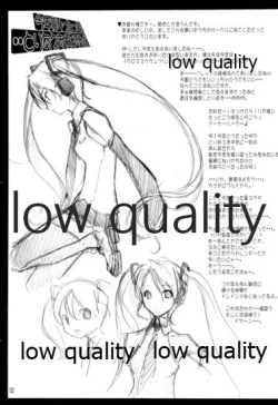 Page 4 of Kotoshi Nani Yattakke?.. Toriaezu Shigoto suru ka