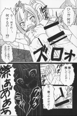 Page 10 of Sora no Mayoi Dori