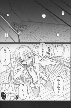 Page 16 of Sora no Mayoi Dori