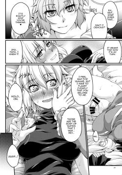 Page 23 of Miru wa Me no Doku, Kiku wa Kinodoku