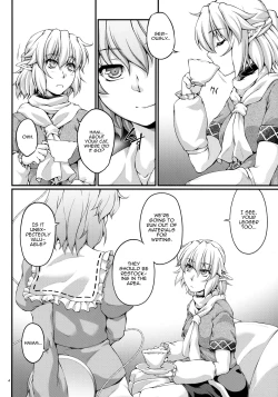 Page 3 of Miru wa Me no Doku, Kiku wa Kinodoku