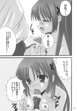 Page 20 of D.C. DA CAPO FETISH COMPLETE