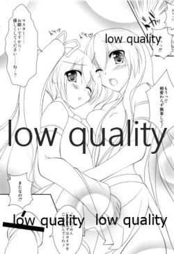 Page 14 of Seinou o Moteamasu