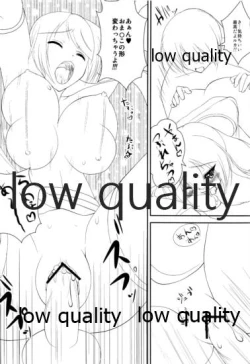 Page 23 of Seinou o Moteamasu