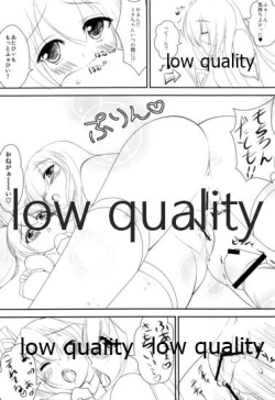 Page 25 of Seinou o Moteamasu