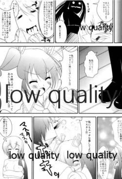 Page 8 of Seinou o Moteamasu