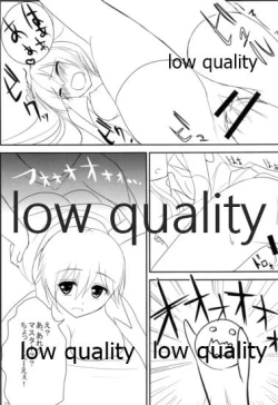 Page 10 of Seinou o Moteamasu Ni