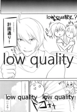 Page 14 of Seinou o Moteamasu Ni