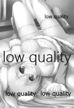 Page 17 of Seinou o Moteamasu Ni