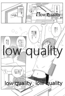 Page 3 of Miku Shota!