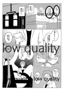 Page 4 of Miku-san o Sennou Choukyou shichau Hon