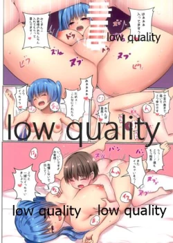 Page 15 of Ecchi ni Natta Miku-san ni Okasarechau Hon