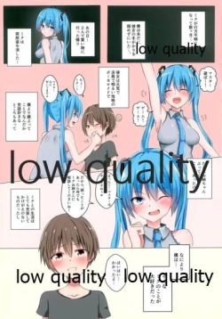 Page 2 of Ecchi ni Natta Miku-san ni Okasarechau Hon