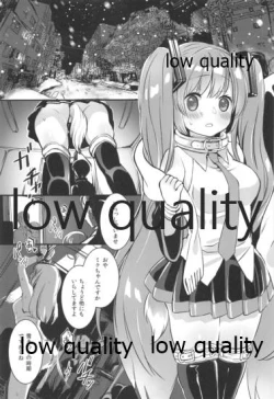 Page 100 of Yuunagi Shouroku