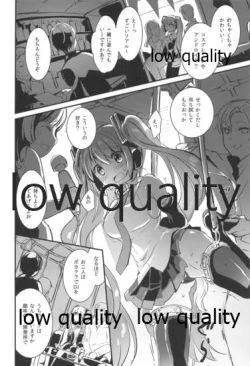 Page 101 of Yuunagi Shouroku