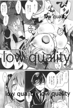 Page 106 of Yuunagi Shouroku