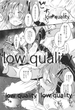 Page 113 of Yuunagi Shouroku