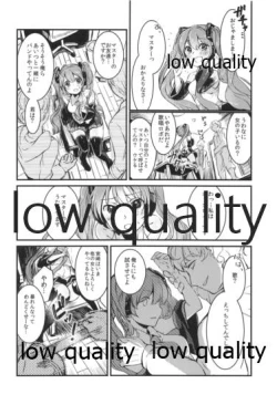 Page 125 of Yuunagi Shouroku