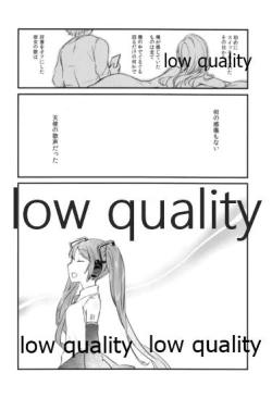 Page 137 of Yuunagi Shouroku