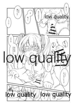 Page 146 of Yuunagi Shouroku